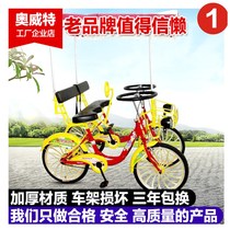 Double row bicycle couple four-wheel parent-child one-wheel sightseeing car rental adult new 22-inch