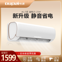 Gree compressor air conditioner large 1 Horse 1 5 cold and warm frequency conversion Hook 2 horse wall-mounted living room energy saving