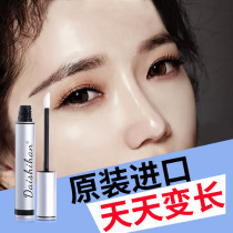 Dei Shihan eyebrow growth liquid fast thick eyebrow growth nutrient solution black eyebrows thick and slender eyebrows