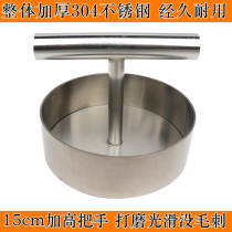 304 stainless steel pressure sugar cake artifact plaster machine burger fried beef patty baby steak tool meat pie mold