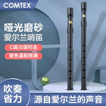 Irish COMTEX beginner tin flute C tone D frosted whistle whistle 6 holes whistle flute adult childrens whistle