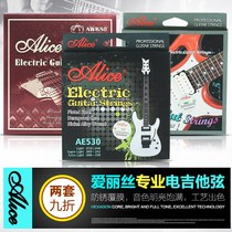 Electric guitar special strings Electric guitar strings Electric guitar strings set of 6 1-6 strings set rust-proof strings