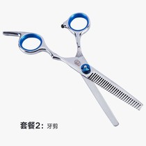 Haircut scissors flat teeth scissors thin scissors bangs haircut artifact hair haircut tools set
