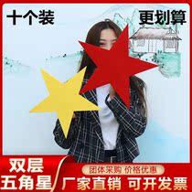 Sparkling little red Heart cantata props Ten five-pointed star props Red Star sparkling red song performance competition