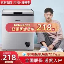 Jingdong Electric Mall official website commercial freezer small freezer Home Mini large capacity energy-saving refrigeration freezer