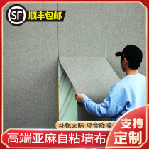 Wall Cloth Self-adhesive TV Background wall Decorative Wall Paper Linen Bedside Stick Soft Bag Sofa Living-room Wall Wallpaper