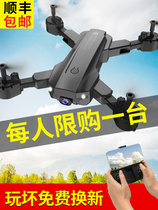 DJI GPS UAV aerial photography Qing professional remote control aircraft helicopter long battery life 5000 meters automatic