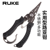 RUKE Road Subpliers Stainless Steel Bent Mouth Pliers MULTIFUNCTION CLAMP FISH PLIERS CUT FISH WIRE TIE FISHING TOOL PLIERS