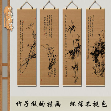 梅兰竹菊四扇屏-梅兰竹菊四扇屏促销价格、梅兰竹菊四扇屏品牌- 淘宝
