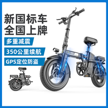  Small electric car ladies ride balance car to work Adult large long battery scooter riding car folding dual drive