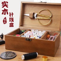 Needlework box Large capacity strong household practical bride dowry storage bag High-grade suit Multi-functional tools Solid wood