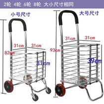 Portable shopping cart cart Net red pull goods Light trailer climbing House pull car cart
