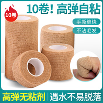10 rolls of self-adhesive bandage high elastic breathable sports training wrist finger and ankle fixed compression elastic strap