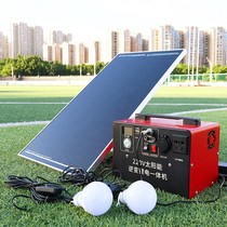 Solar power system home full set of 220v all-in-one photovoltaic panel small outdoor refrigerator emergency lithium battery