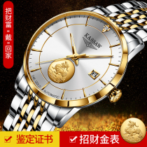 (Swiss brand) collection Commemorative Edition 24k gold automatic mechanical watch mens watch official website