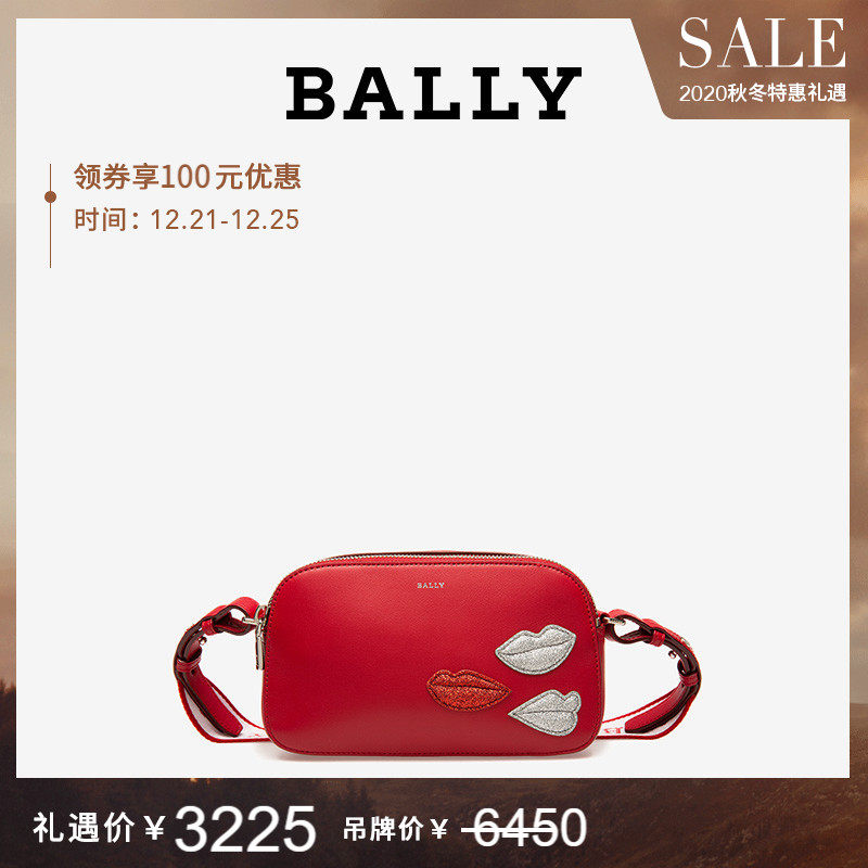 Bally Barley 2020 New VENNI Ms. Tilt Camera Bag 6234301 6234300