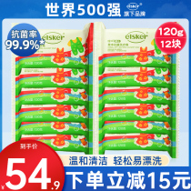 Johnson & Johnson belching baby antibacterial laundry soap newborn children bb soap baby baby ladies underwear soap