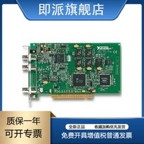 NI PCI-1407