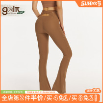 Gal Pi Horn High Waist Yoga Pants Female Spring and Summer Feeling High Elasticity Strength Strength Strong Fitness Pants