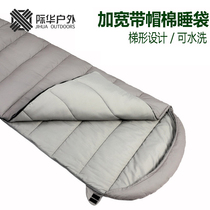 Ji Hua outdoor envelope sleeping bag camping portable winter thick warm down cotton washed soft trapezoidal sleeping bag