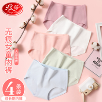 Langsha girls underwear childrens summer thin triangle does not clip incognito little girl cotton crotch large childrens shorts