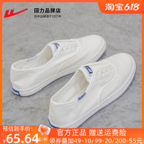 Pull back low top solid color canvas shoes 2023 summer new slip on casual all-match small white shoes skate shoes men and women shoes