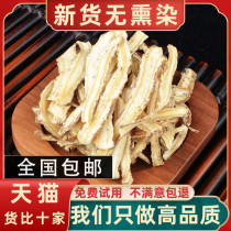 Angelica tablets 500g g in Minxian County Gansu Province