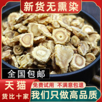 Glehnia littoralis 500g G sulfur-free Glehnia littoralis may take yu zhu pian dry mai dong cha non-wild non-traditional Chinese medicine
