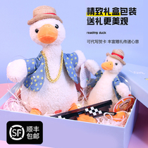 Genuine net red sand carving repeat reading duck learn to fight people Plush doll talking duck toy Birthday gift