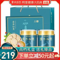 American Ginseng Sliced Lozenges Non-whole branches Changbai Mountain Ginseng Authentic American Ginseng Gift box gift non-500g special grade