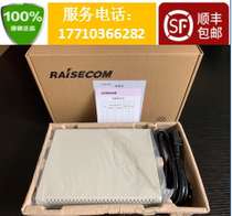Reisconda desktop RC111-FE-M 100 M multi-mode dual fiber optic transceiver photoelectric converter for three years