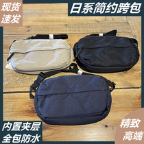 Japanese unprinted Korean shoulder bag messenger bag cross-package waterproof casual large-capacity simple and versatile Japanese and Korean men and women