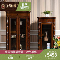 Sainty Countess American Countryside Solid Wood High-Dwarf Attached Cabinet Composition Small Family Living Room TV Cabinet Tea Table Combinations