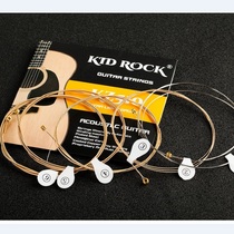 KID ROCK GUITAR STRINGS Folk acoustic guitar strings set of 6 sets of Hyun ELECTRIC GUITAR strings Classical guitar strings