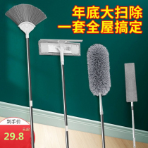 Cleaning roof ceiling feather duster dust removal ash retractable stainless steel rod cleaning artifact
