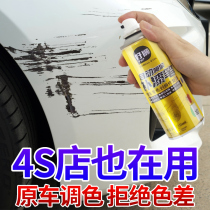 Car paint repair paint surface self-spray paint Pearl White scratch repair car paint pen artifact vehicle mark