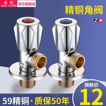 Triangle valve All copper cold and hot water valve switch Water household 304 stainless steel three-way one in two out stop water separation valve