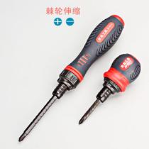 Dual-use screwdriver cross word electrician telescopic fast ratchet screwdriver Radish double-headed hard industrial grade screwdriver