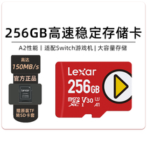 Reksha 256G memory card high speed TF card dispensers switch mobile phone memory card MicroSD card PLAY