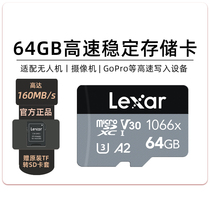 Reksha 64G Memory Card High Speed TF Card Drone Sport Camera Phone Memory Card MicroSD Card 1066