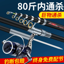 2021 New Guangwei Knight sea pole carbon super hard super light giant long shot sea pole sling Rod throwing rod fishing gear set