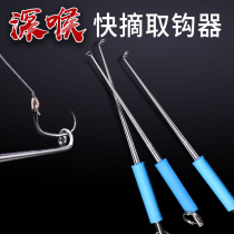 Easy unhook hook unhook hook hook and pick-up device fish gear fishing gear fishing gear fishing accessories