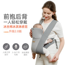 Back to the childs artifact back to go out to hug the newborn baby carry a horizontal hug in the summer after the new child out in the summer