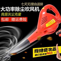 12v powerful dust collector battery hair dryer car filter harvester 24V small high-power barbecue Blower