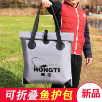 New Fish Care Kits Gear Bag Hand Bag Live Fish Bag Portable Multifunction Thickened Waterproof Scribe Fishing Containing Bag