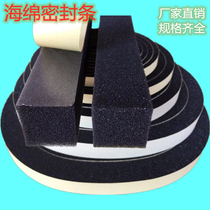 PU flame retardant sponge rubber strip Doors and windows Auto parts Anti-collision seal dust and windproof foam single-sided self-adhesive tape