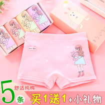 Girls  underwear pure cotton flat angle 3 baby shorts 8 childrens underwear female 10 girls four corners 12 years old triangle does not clip PP