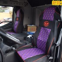 FAW Qingdao Jiefang V Day V way V Dragon V long V liberation J6PJ6LJ6M large truck special linen seat cover