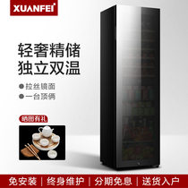 XUANFEI XUANFEI ice bar home living room refrigerator small office tea fresh refrigerator ultra-thin wine cabinet