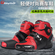 2021 autumn and winter motorcycle boots knight short boots anti-fall racing shoes road boots motorcycle riding boots shoes men